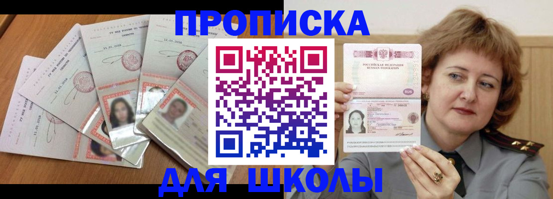 пропишу в квартире в Воронежской области